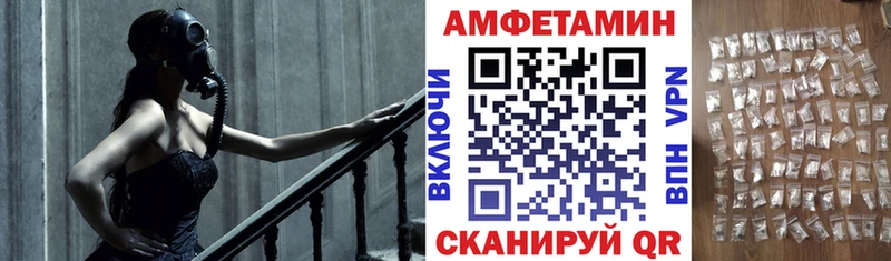 Амфетамин Premium Сельцо