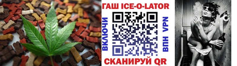 Еда ТГК конопля  Сельцо 