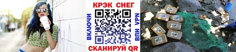 мега ссылка  закладка  Сельцо  Cocaine 98% 