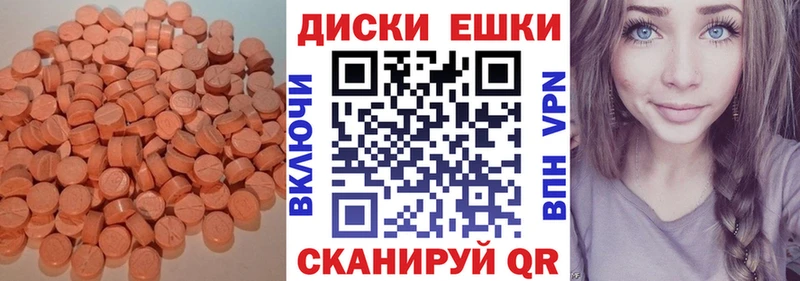 Ecstasy Cube  мега вход  Сельцо 