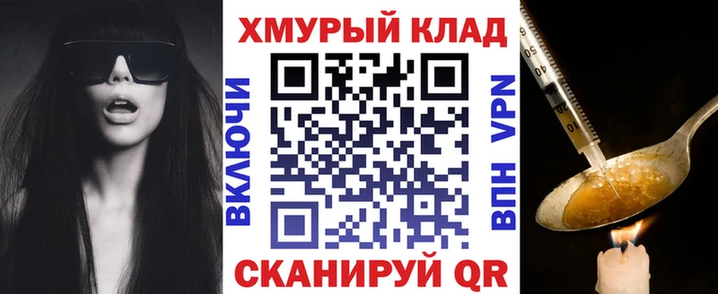кракен ССЫЛКА  Сельцо  Героин VHQ 