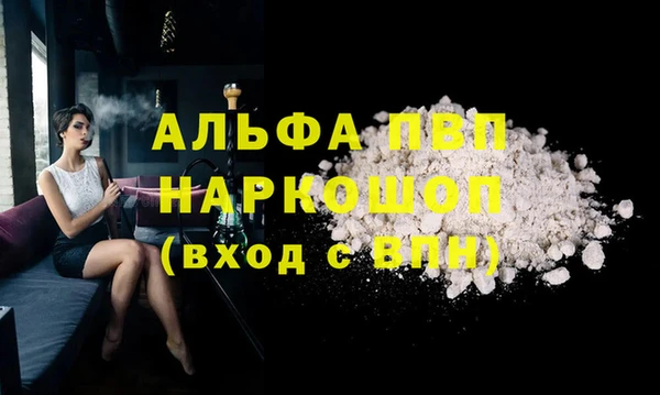 твердый Балахна