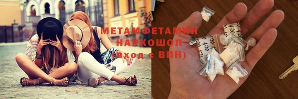 кокс Новокубанск