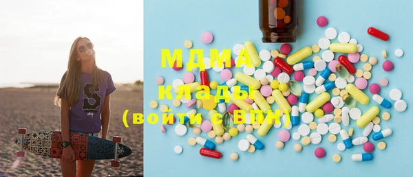 марки nbome Белокуриха