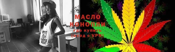 марки nbome Белокуриха