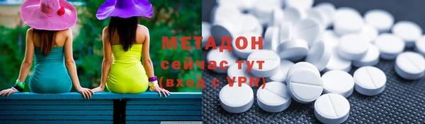 бутират Баксан