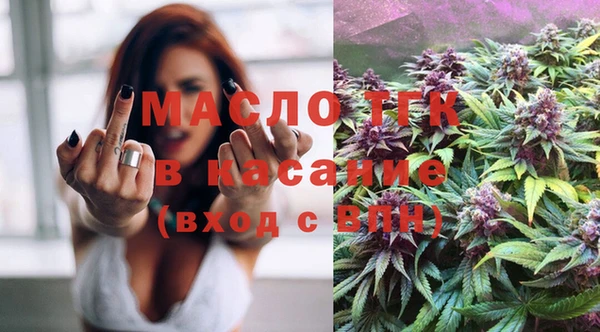 марки nbome Белокуриха