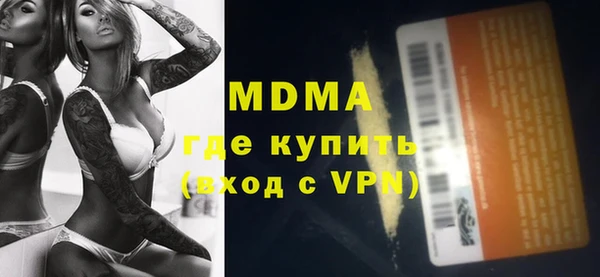 марки nbome Белокуриха