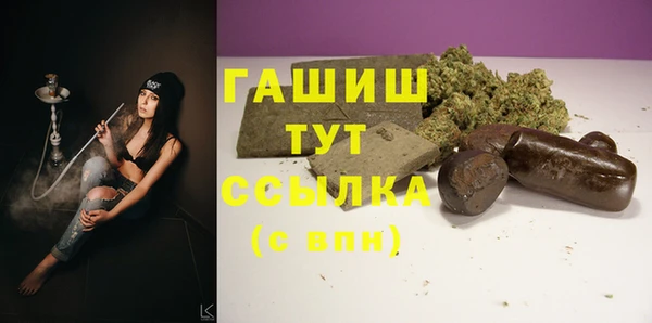 винт Беломорск