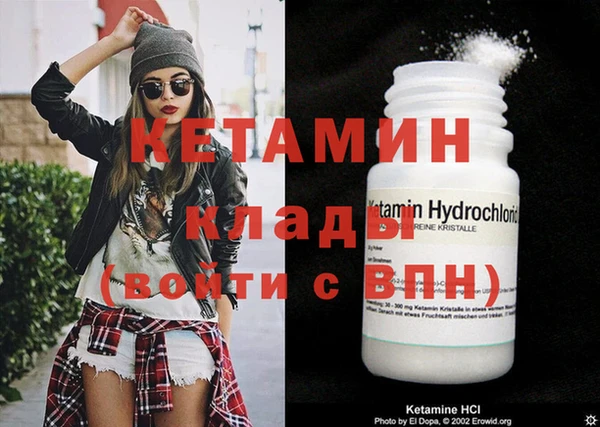 винт Беломорск