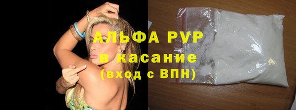 винт Беломорск