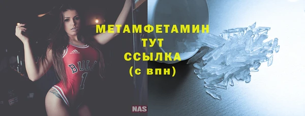 кристаллы Новодвинск