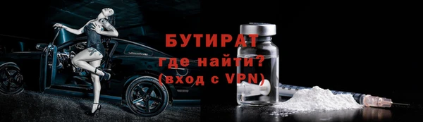 бутират Баксан
