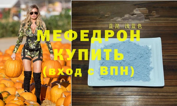 винт Беломорск