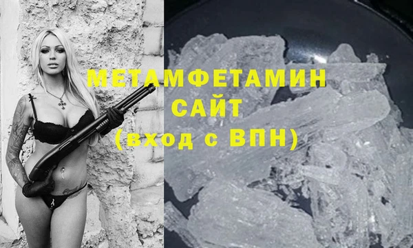 Альфа ПВП Белоозёрский