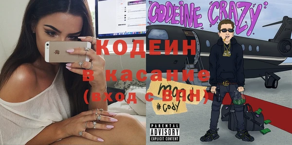 стаф Нефтекумск