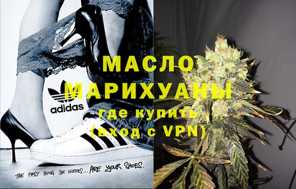 марки nbome Белокуриха