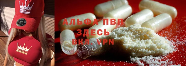 прущая мука Новозыбков