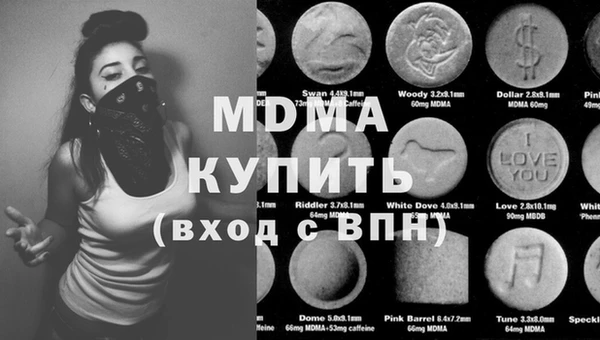 винт Беломорск