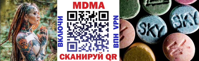 МДМА молли  Сельцо 