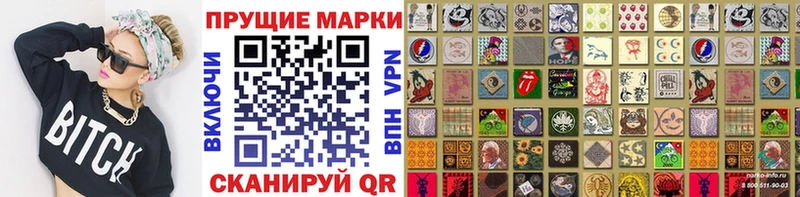 Наркотические марки 1500мкг  купить   Сельцо 