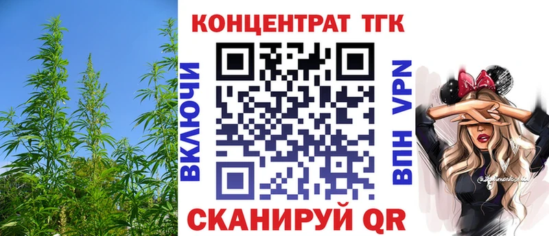 Дистиллят ТГК Wax  Сельцо 