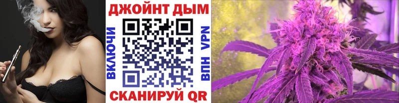 Марихуана конопля  Сельцо 